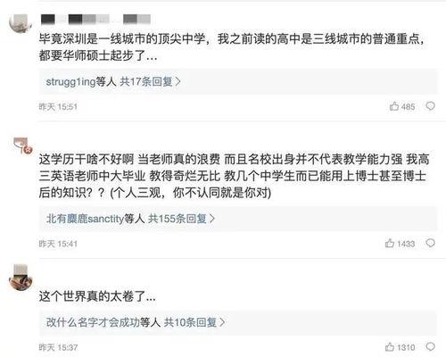 深圳网民吕先生最新爆料,揭秘背后真相